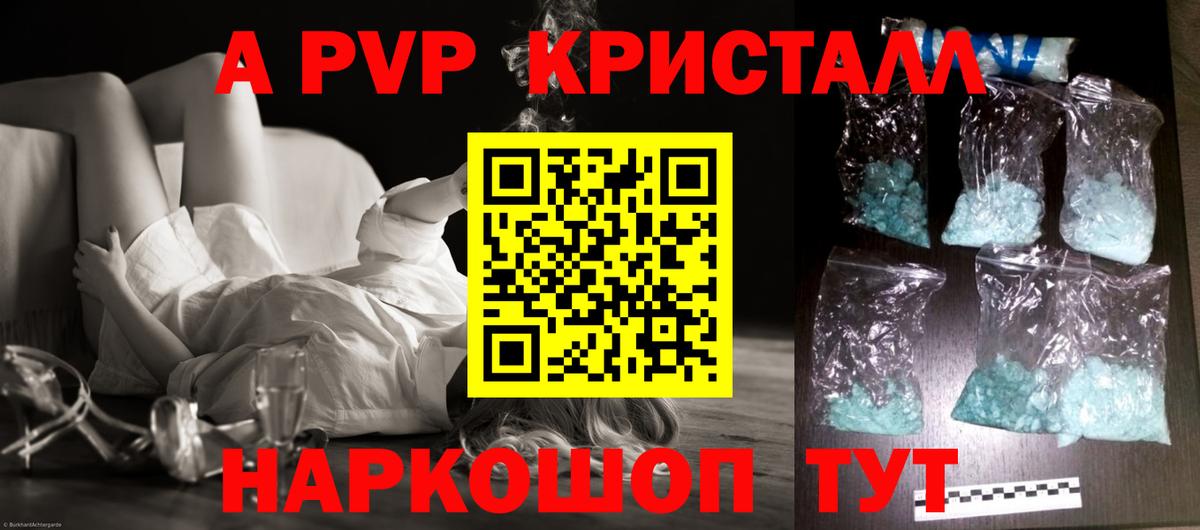 Alpha PVP СК Добрянка