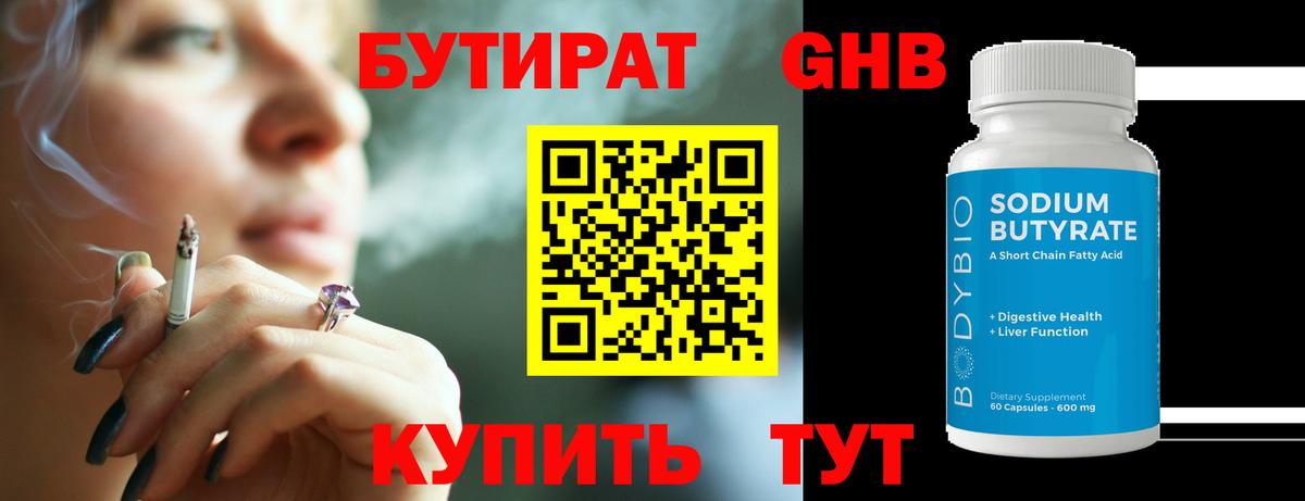 Амфетамин Добрянка