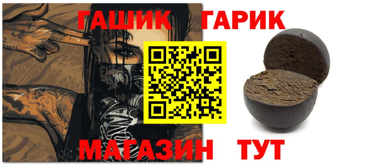 Гашиш  ГАШ AMNESIA HAZE  Вход с VPN  Добрянка 