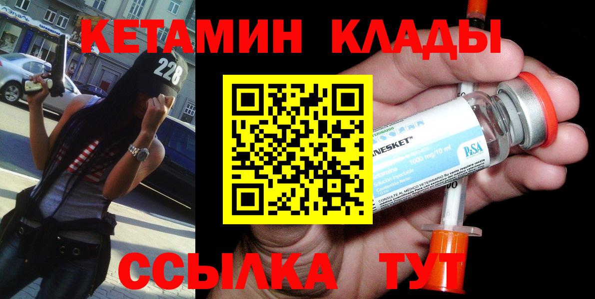 Магазин наркотиков  Добрянка  Вход с VPN  Кодеин  Экстази  Гашиш  КОКАИН  Меф МЯУ МЯУ   Канабис 