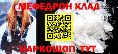 скорость Балаково