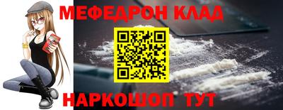 прущие крисы Балашиха