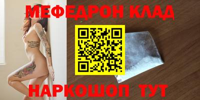 скорость Балаково