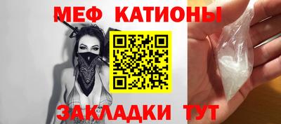 скорость Балаково