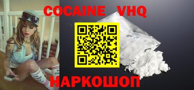 гашишное масло Гуково