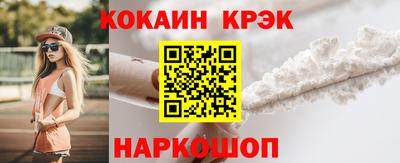 скорость Балаково