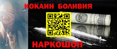 прущие крисы Балашиха