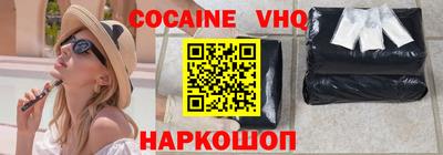 прущие крисы Балашиха