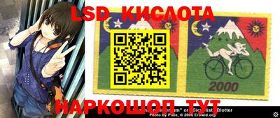 прущие крисы Балашиха