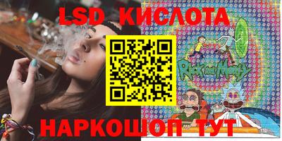 скорость Балаково