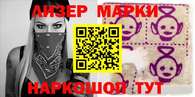 прущие крисы Балашиха