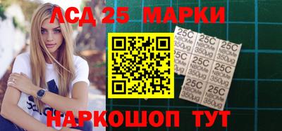 прущие крисы Балашиха