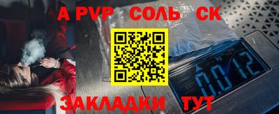 скорость Балаково
