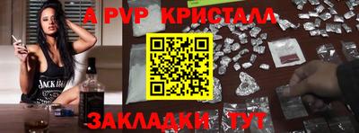 скорость Балаково