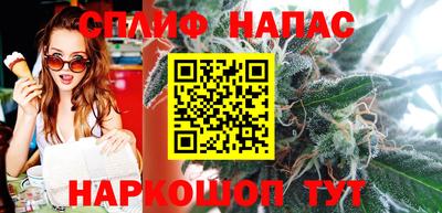 прущие крисы Балашиха