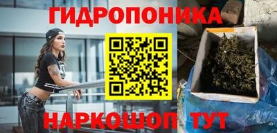 прущие крисы Балашиха