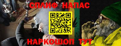 скорость Балаково