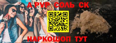 прущие крисы Балашиха