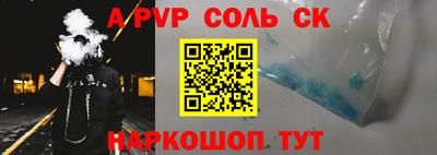 прущие крисы Балашиха