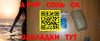 прущие крисы Балашиха