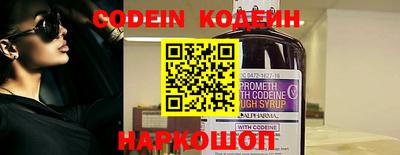 ПСИЛОЦИБИНОВЫЕ ГРИБЫ Балахна