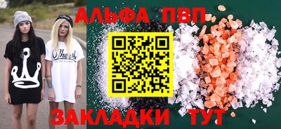 прущие крисы Балашиха
