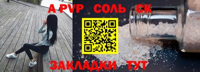 скорость Балаково