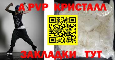 прущие крисы Балашиха
