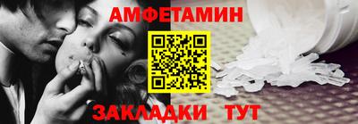 скорость Балаково