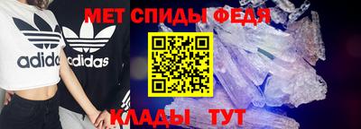 скорость Балаково