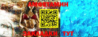 скорость Балаково