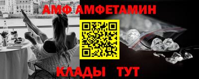 ПСИЛОЦИБИНОВЫЕ ГРИБЫ Балахна