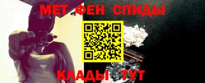 амфетамин Гулькевичи