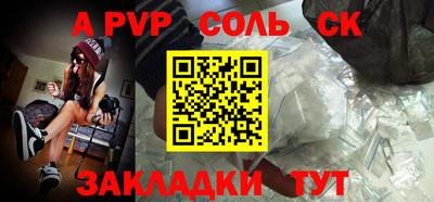 скорость Балаково