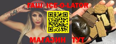 прущие крисы Балашиха