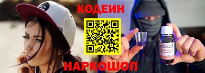 скорость Балаково