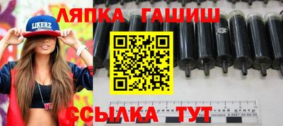 ПСИЛОЦИБИНОВЫЕ ГРИБЫ Балахна