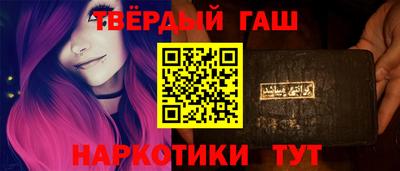 ПСИЛОЦИБИНОВЫЕ ГРИБЫ Балахна