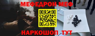 прущие крисы Балашиха