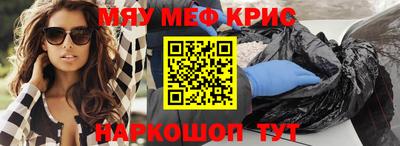 скорость Балаково