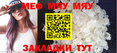 прущие крисы Балашиха