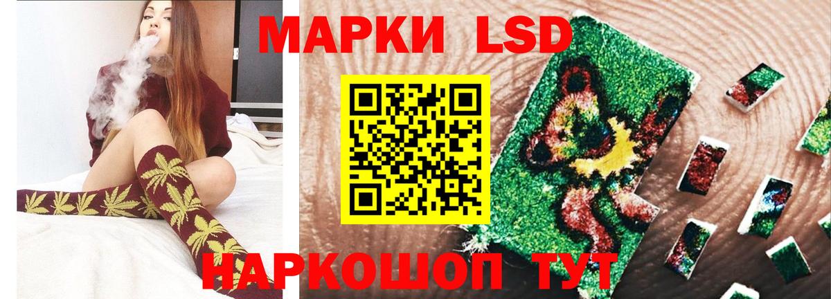 Лсд 25 экстази кислота Добрянка