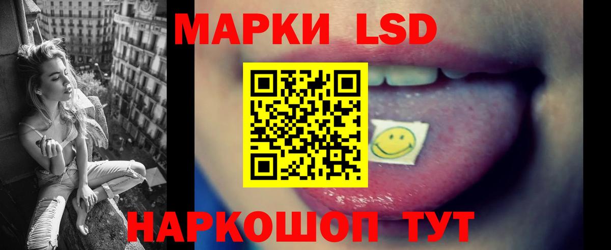 Лсд 25 экстази ecstasy  LSD-25 экстази  Вход с VPN  Добрянка  ЛСД экстази ecstasy 