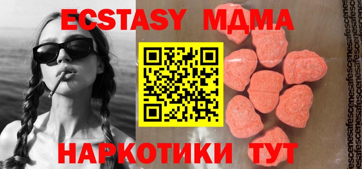 MDMA crystal Добрянка