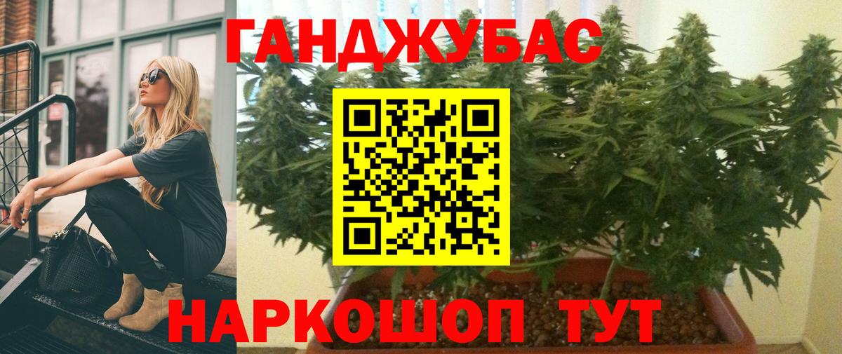 Добрянка  Канабис White Widow  Вход с VPN  Канабис Ganja  Канабис Amnesia 