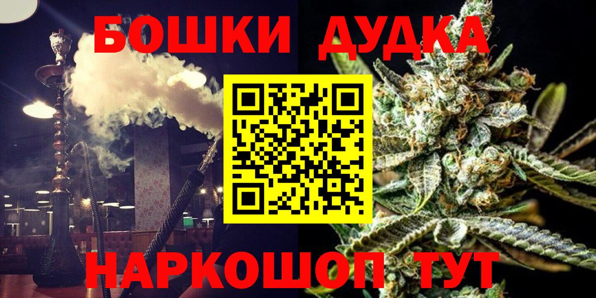 Шишки марихуана MAZAR Добрянка